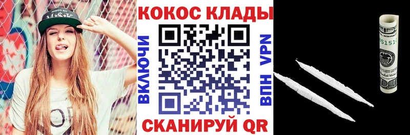 Сколько стоит Семикаракорск АМФЕТАМИН  COCAIN  СОЛЬ  KRAKEN как зайти  Марихуана  МЕФ 