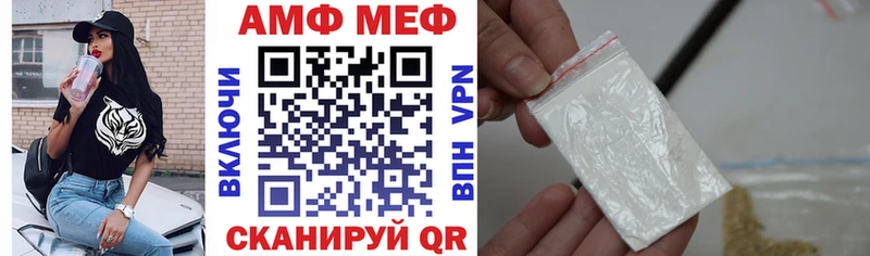 Amphetamine Розовый Семикаракорск