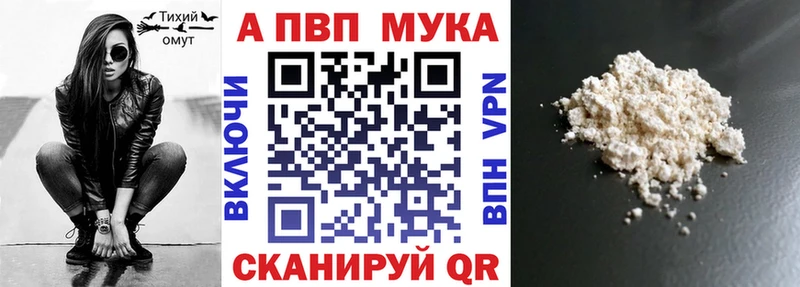 A-PVP СК КРИС Семикаракорск
