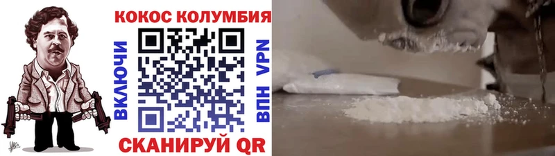 Кокаин 98% мега сайт Семикаракорск где найти