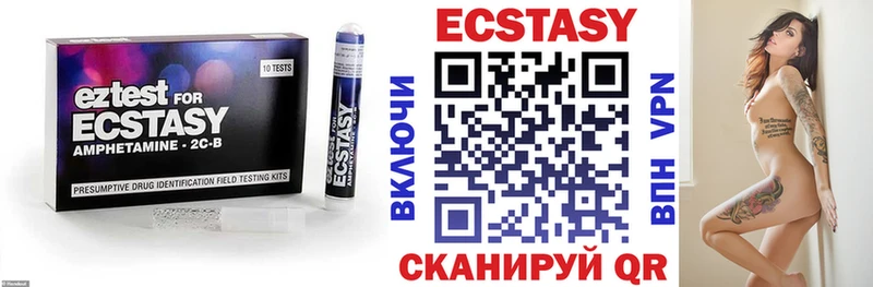 ЭКСТАЗИ DUBAI Семикаракорск