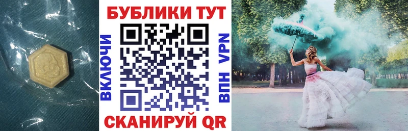 хочу   Семикаракорск  Экстази ешки 