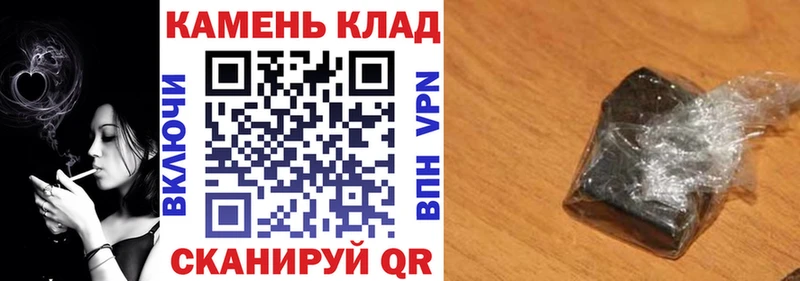 ГАШИШ индика сатива  гидра   Семикаракорск 