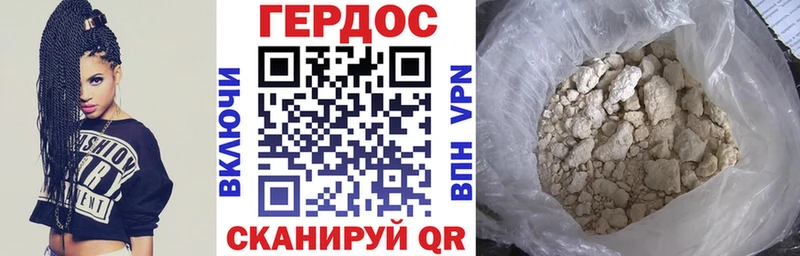 Героин Heroin  хочу наркоту  Семикаракорск 