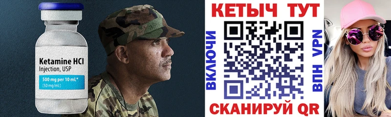 гидра онион  Семикаракорск  Кетамин ketamine 