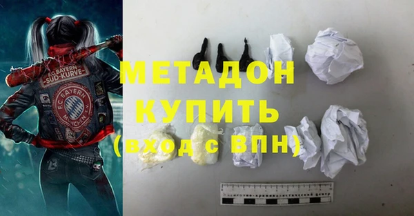 бутират Нея