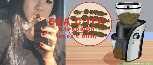 бутират Нея
