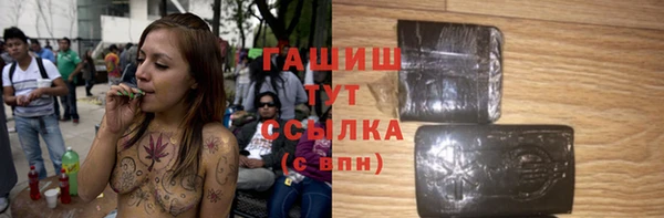 mdpv Нефтегорск