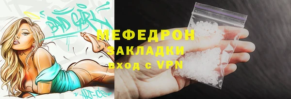 скорость mdpv Нефтекумск