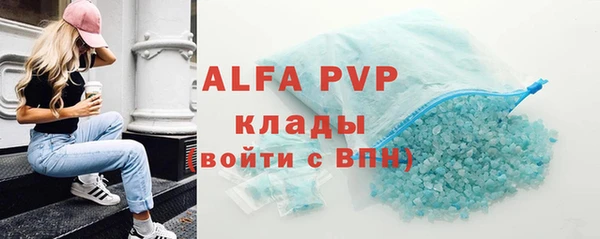 бутират Нея