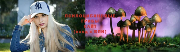 мяу мяу кристалл Вязьма