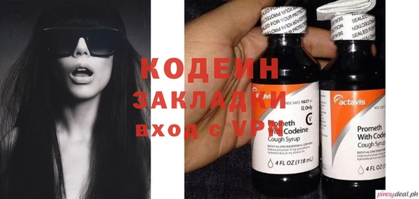 скорость mdpv Нефтекумск