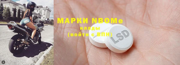 бутират Нея