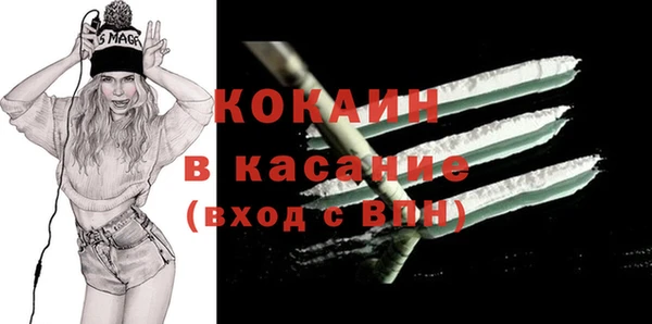 mdpv Нефтегорск