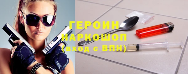 бутират Нея