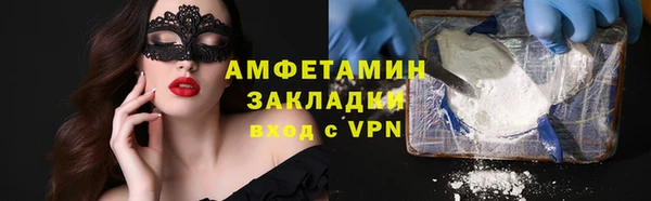 скорость mdpv Нефтекумск