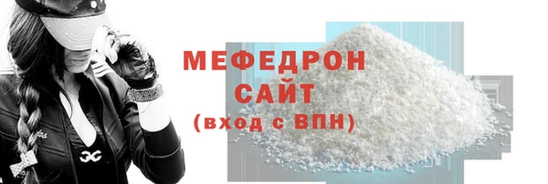 mdpv Нефтегорск