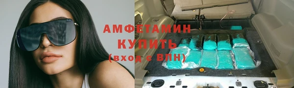 скорость mdpv Нефтекумск