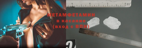 бутират Нея