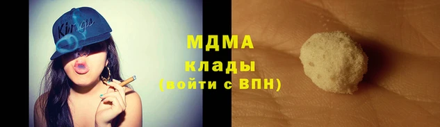 скорость mdpv Нефтекумск