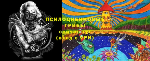 амфетамин Валдай