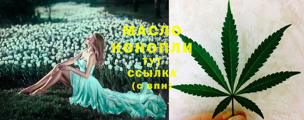скорость mdpv Нефтекумск