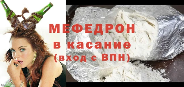 бутират Нея