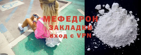 COCAINE Богородицк