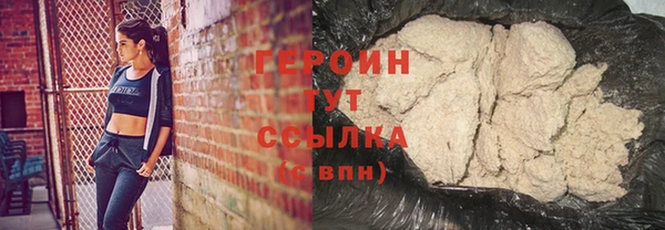 COCAINE Богородицк