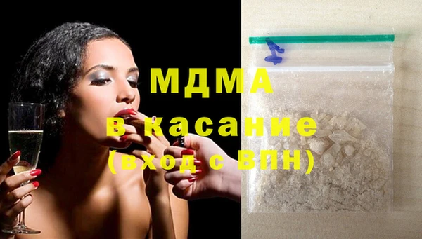 mdma Богородск