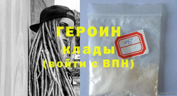 mdpv Нефтегорск