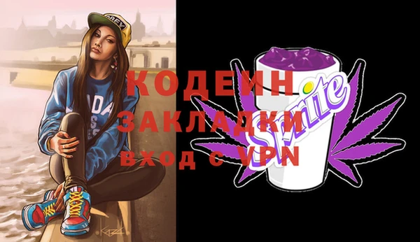 бутират Нея