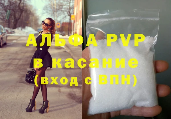 COCAINE Богородицк