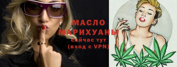mdpv Нефтегорск