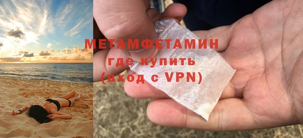 скорость mdpv Нефтекумск