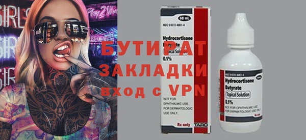 спайс Надым