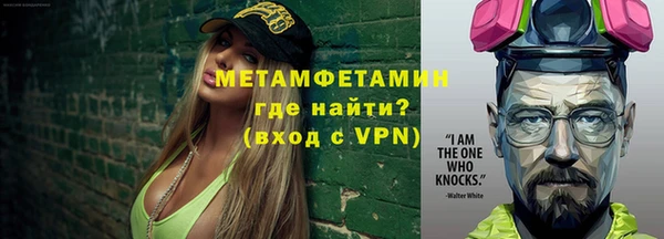 бутират Нея
