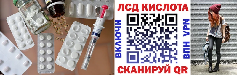 ЛСД экстази ecstasy  Семикаракорск 