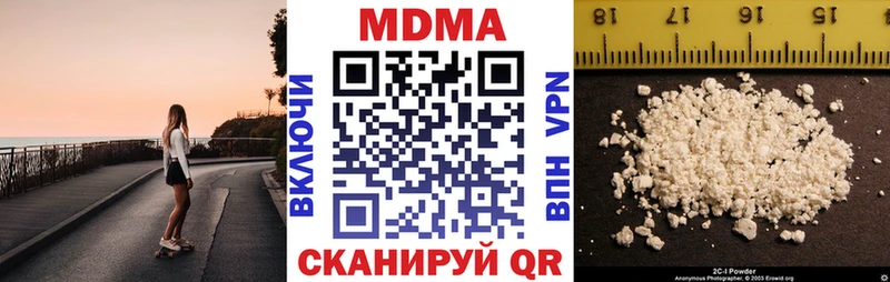 МДМА Molly  сайты даркнета какой сайт  Семикаракорск  мега маркетплейс 