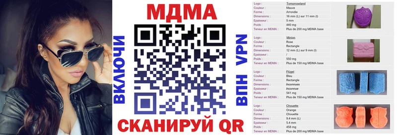 MDMA VHQ Семикаракорск