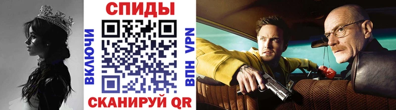 Метамфетамин мет  Семикаракорск 