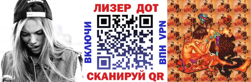 Наркотические марки 1,8мг Семикаракорск