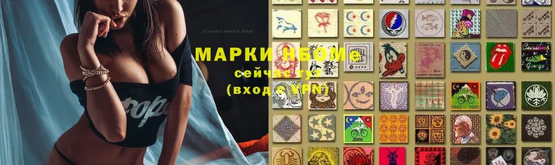 закладки  Семикаракорск  Марки 25I-NBOMe 1,8мг 