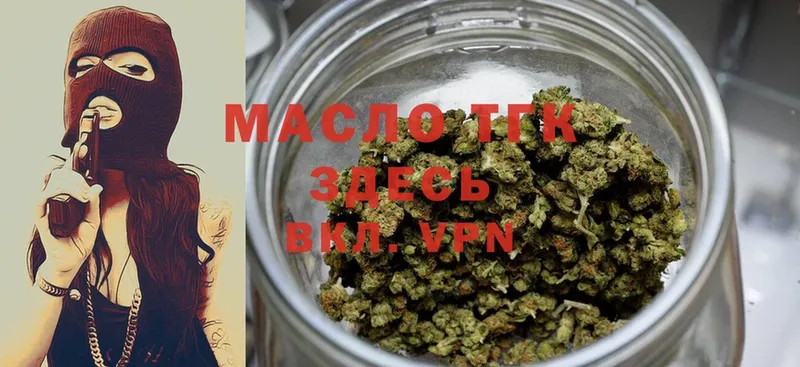 кракен зеркало  Семикаракорск  ТГК THC oil 